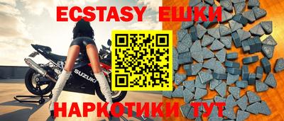 кристаллы Волжск