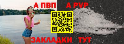 прущие грибы Волжский
