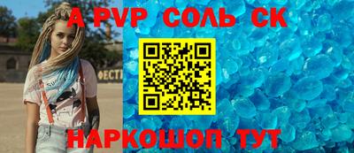 прущие грибы Волжский