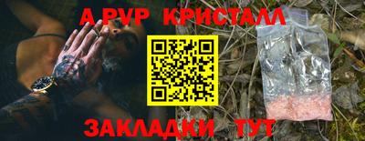 прущие грибы Волжский