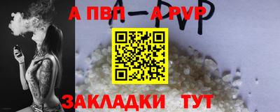 кристаллы Волжск