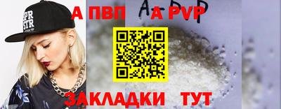 прущие грибы Волжский