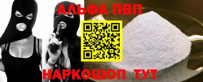 прущие грибы Волжский