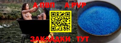 кокаин VHQ Апрелевка