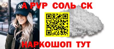 героин Волгодонск