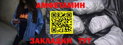кристаллы Волжск