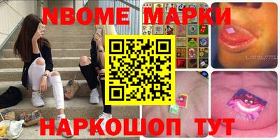 героин Волгодонск