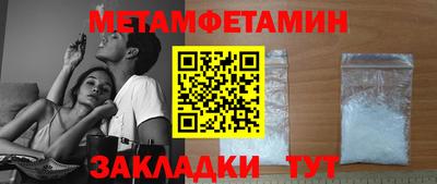 синтетический гашиш Апшеронск