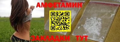 кристаллы Волжск