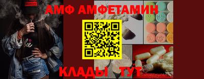 прущие грибы Волжский