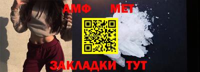 синтетический гашиш Апшеронск