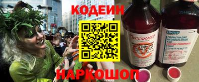 героин Волгодонск