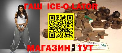 героин Волгодонск