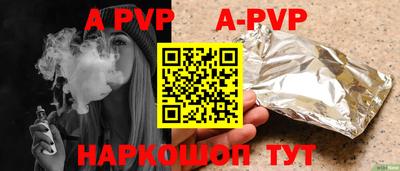 героин Волгодонск