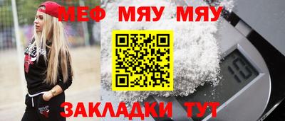 прущие грибы Волжский