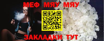 прущие грибы Волжский