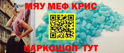 синтетический гашиш Апшеронск