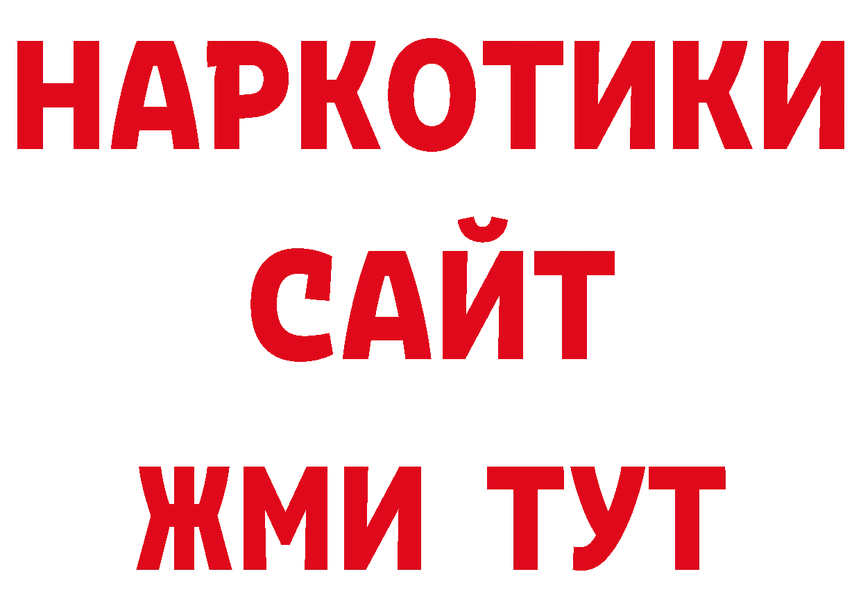 Наркотические марки 1,5мг как войти darknet hydra Ноябрьск