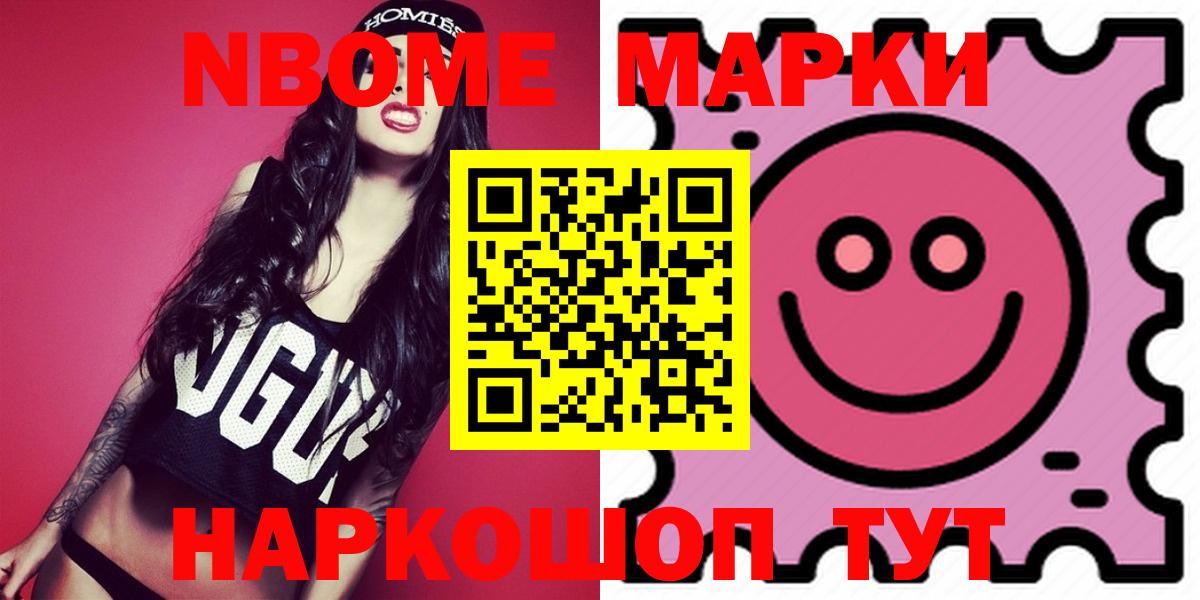 Ноябрьск  Лсд 25 экстази ecstasy  Вход с VPN  мега ONION  Лсд 25 экстази кислота 