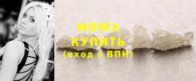 купить  цена  OMG как зайти  MDMA Molly  Ноябрьск 