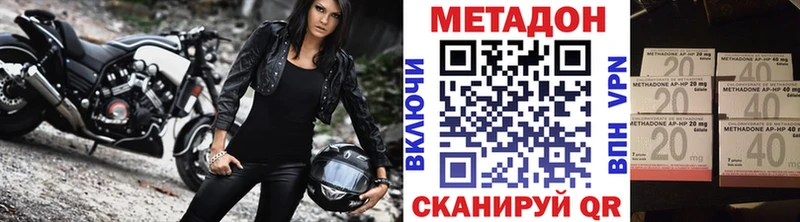 даркнет сайт  Ноябрьск  МЕТАДОН мёд 