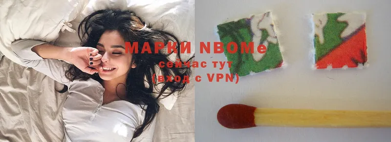 ссылка на мегу сайт  Ноябрьск  Марки N-bome 1500мкг  купить наркотик 