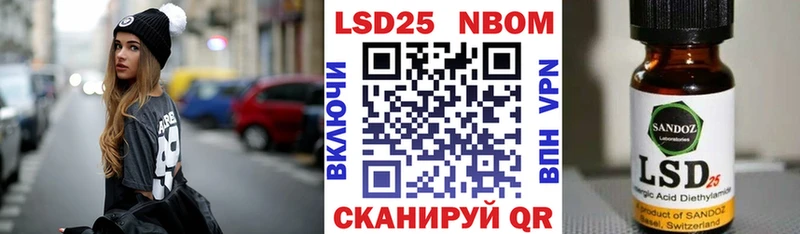 сколько стоит  Ноябрьск  Наркотические марки 1500мкг 