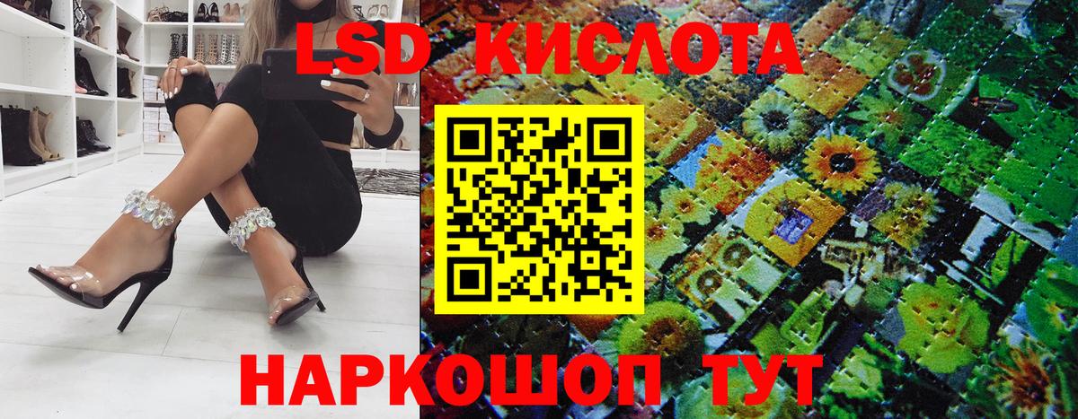 Марки NBOMe 1,8мг  Вход с VPN  Ноябрьск 