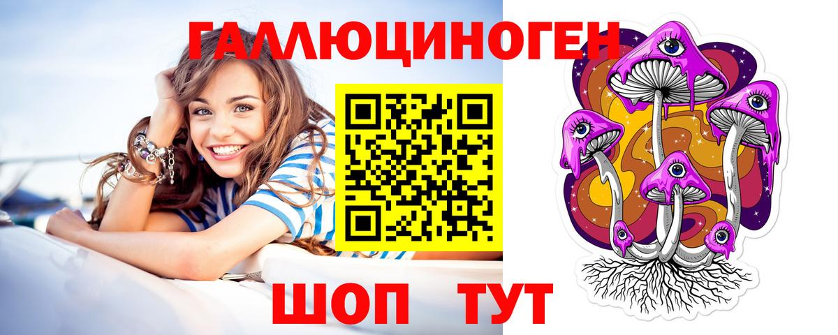 Галлюциногенные грибы прущие грибы  Псилоцибиновые грибы MAGIC MUSHROOMS  Ноябрьск  Вход с VPN 