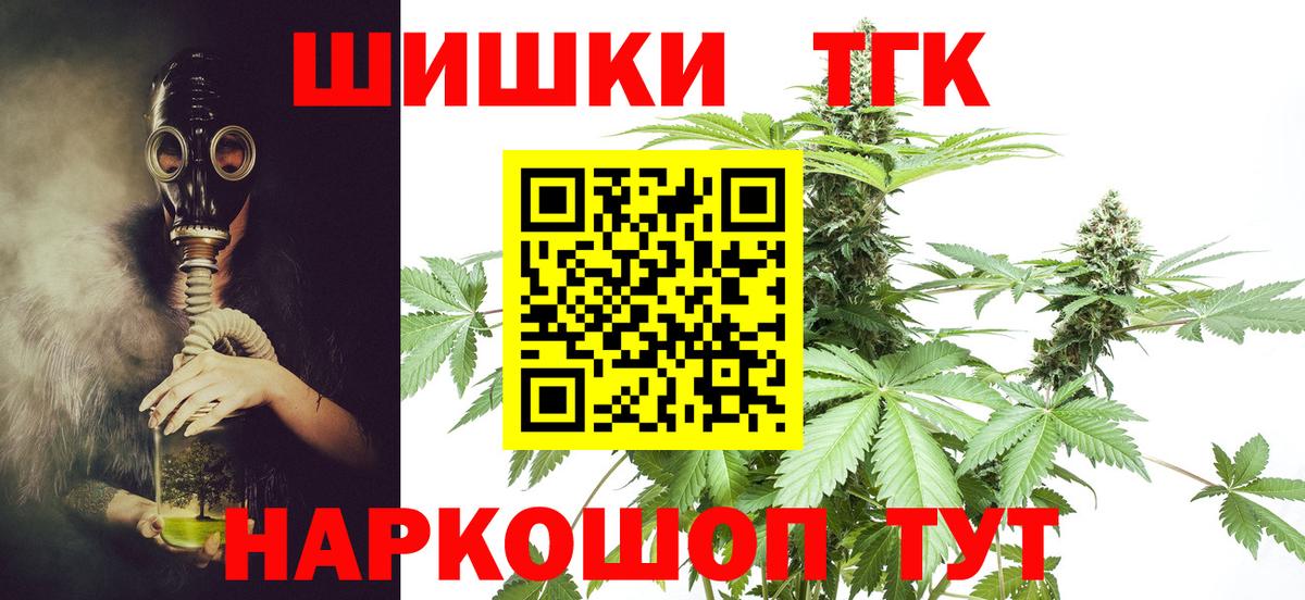 Марихуана MAZAR  Конопля Bruce Banner  Ноябрьск  Бошки марихуана марихуана 