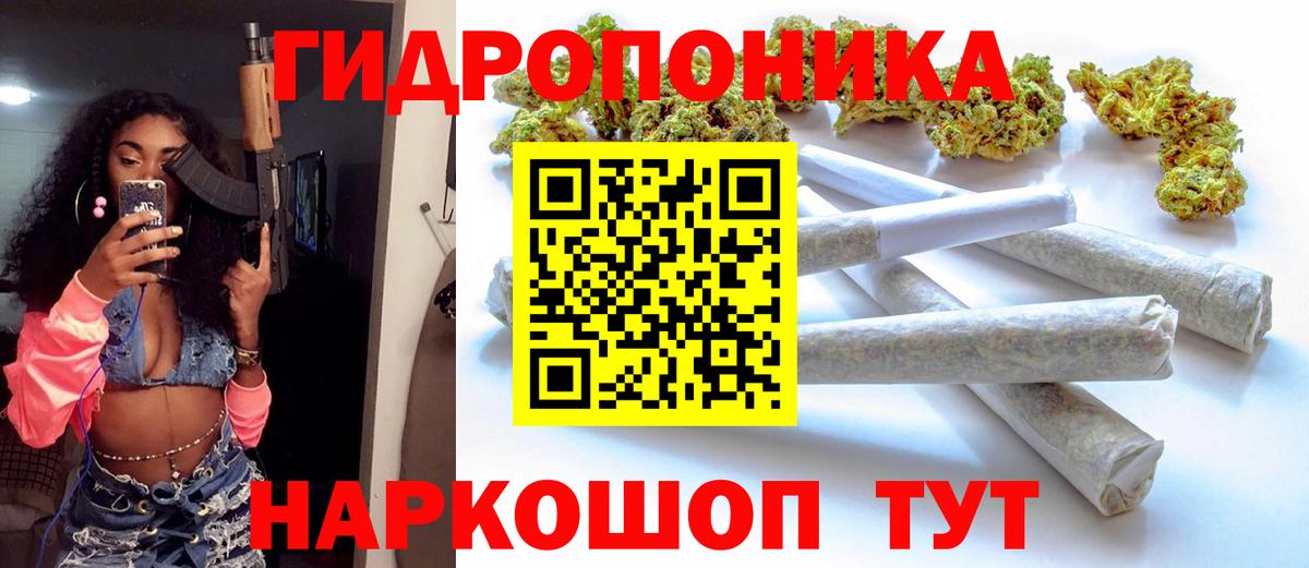 МАРИХУАНА Ganja  Вход с VPN  Бошки марихуана OG Kush  Каннабис AK-47  Ноябрьск  Шишки марихуана SATIVA & INDICA 